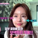 컬러온미 이미지