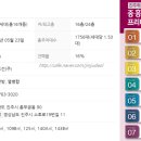 한일자연사우나 이미지