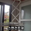 이안테크