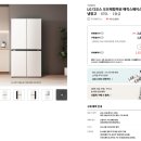 으뜸차유리 | [으뜸효율가전구입후기] 내돈내산 LG 디오스 오브제 컬렉션 매직스페이스 냉장고_T873MHH111