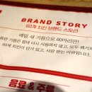 60계치킨(무실점) 이미지