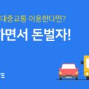 라이브위드