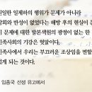 친일인명사전 이미지