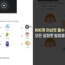 왕초보영어(phonics) 이미지