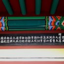 한온장군충신정문 이미지