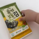 (유)기보