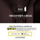 더뮤직 이미지