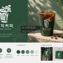 오션조명물류 | 2026년 인기카페창업!!,시흥시 우지커피 신규창업! 점포권리금 무권리!! 신도시 아파트 입구 앞!!