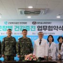 근로복지공단인천병원 이미지