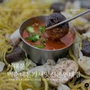 신촌 맛집 백순대곱창볶음 순대국밥 추천 백순대본가새맛 신촌연대점