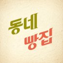 26 빵집 이미지