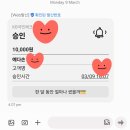 호박 인절미가 내 삶을 헤집었어 나 좀 도와줘 제발 이미지