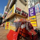 회뜨러왔시우 | 광주 첨단 붕어빵 맛집 발견 내돈내산 후기