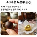 아침부동산공인중개사사무소 이미지