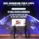 아이넥스 이미지