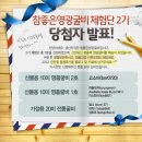 영광직판굴비 이미지