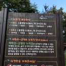 비학산 누리길 | 세종 바람재쉼터 다녀온 후기