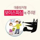 불통과 형통 (학개 2:10-19) 이미지