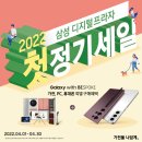 본프라자 이미지