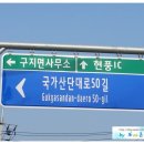국가산단대로 50길 이미지