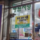 메디팜 엄마손약국 이미지