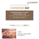 군포평안한의원 네이버블로그