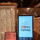 한우 바른 국밥 이미지