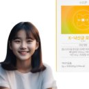 수성우리약국 이미지