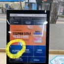 GS25건국점 이미지