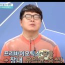 솔보 이미지