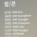 에브리콘