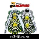 용인제일메디병원 이미지