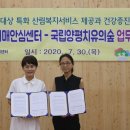 양평군치매안심센터 이미지