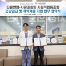 다올사회적협동조합 이미지