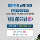 인소통