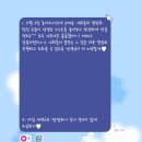 당감조아조아뽑기샵 | 살아있다고 하늘을 펄럭이고 싶어 잔디처럼