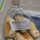 선물같은오늘(용암점)