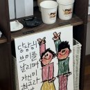 놀방분식 - 청주시 흥덕구 과상미로10번길 67 | 놀방분식