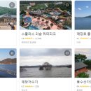 예산라스베가스모텔 이미지