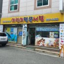 꿈꾸는아이들서점 | B-육아정보: 아기 전집 살 때는 경산 어린이서점 &lt;꿈꾸는 아이들&gt;