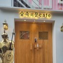 숲속의문 이미지