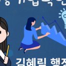 김혜림행정사사무소 이미지
