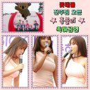 [160911] 롯데몰 진주점 오픈 축하공연 후기 이미지