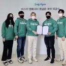 데일리미트 이미지