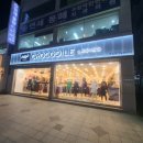 크로커다일레이디 | (설치 후기) 크로커다일레이디 동해점 - 강원 동해시