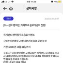 워시랜드 이미지