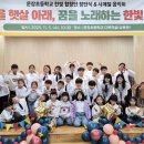 문장초교 이미지