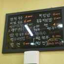 국시사랑채