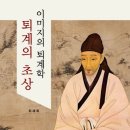 정병규에디션