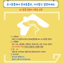 신영재동물병원 이미지